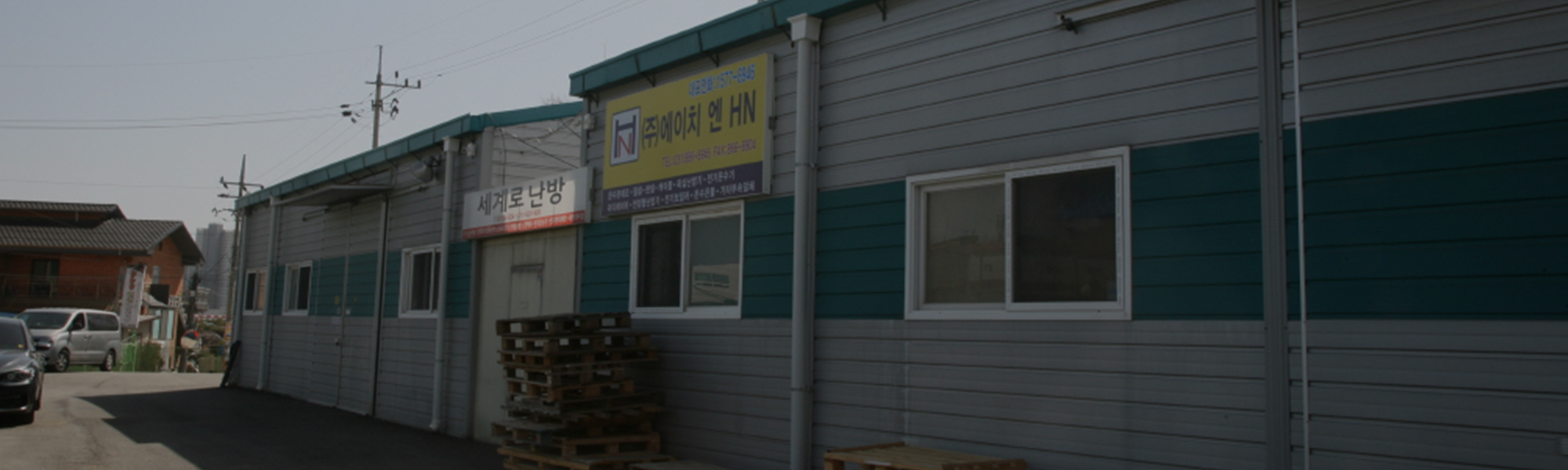 20211113160331_8dxkwNar.jpg_carousel_전기난방전문업체 온수관제조전문업체 (주)에이치엔_초절전온수관제조,전기온돌판넬,필름난방,전기온수기,히팅케이블,욕실난방기,라디에이터,천정형난방기,전기보일러,온수온돌,시공,전문업체