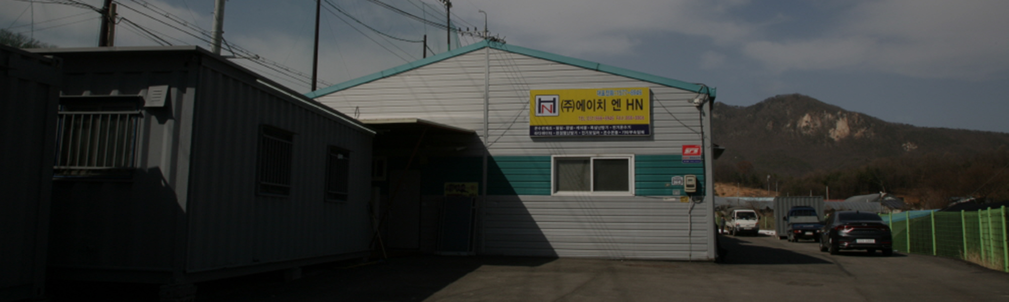 20211113160331_CBDyK3aA.jpg_carousel_전기난방전문업체 온수관제조전문업체 (주)에이치엔_초절전온수관제조,전기온돌판넬,필름난방,전기온수기,히팅케이블,욕실난방기,라디에이터,천정형난방기,전기보일러,온수온돌,시공,전문업체