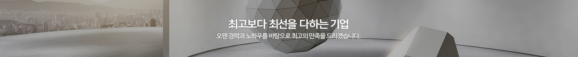 (주)에이치엔_이미지pc