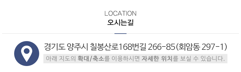 (주)에이치엔_상단_주소
