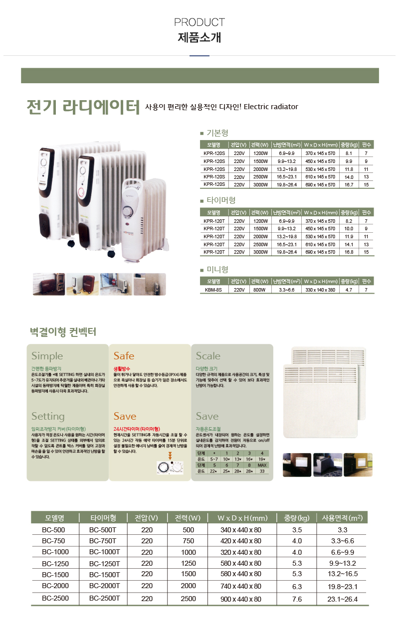 (주)에이치엔_내용