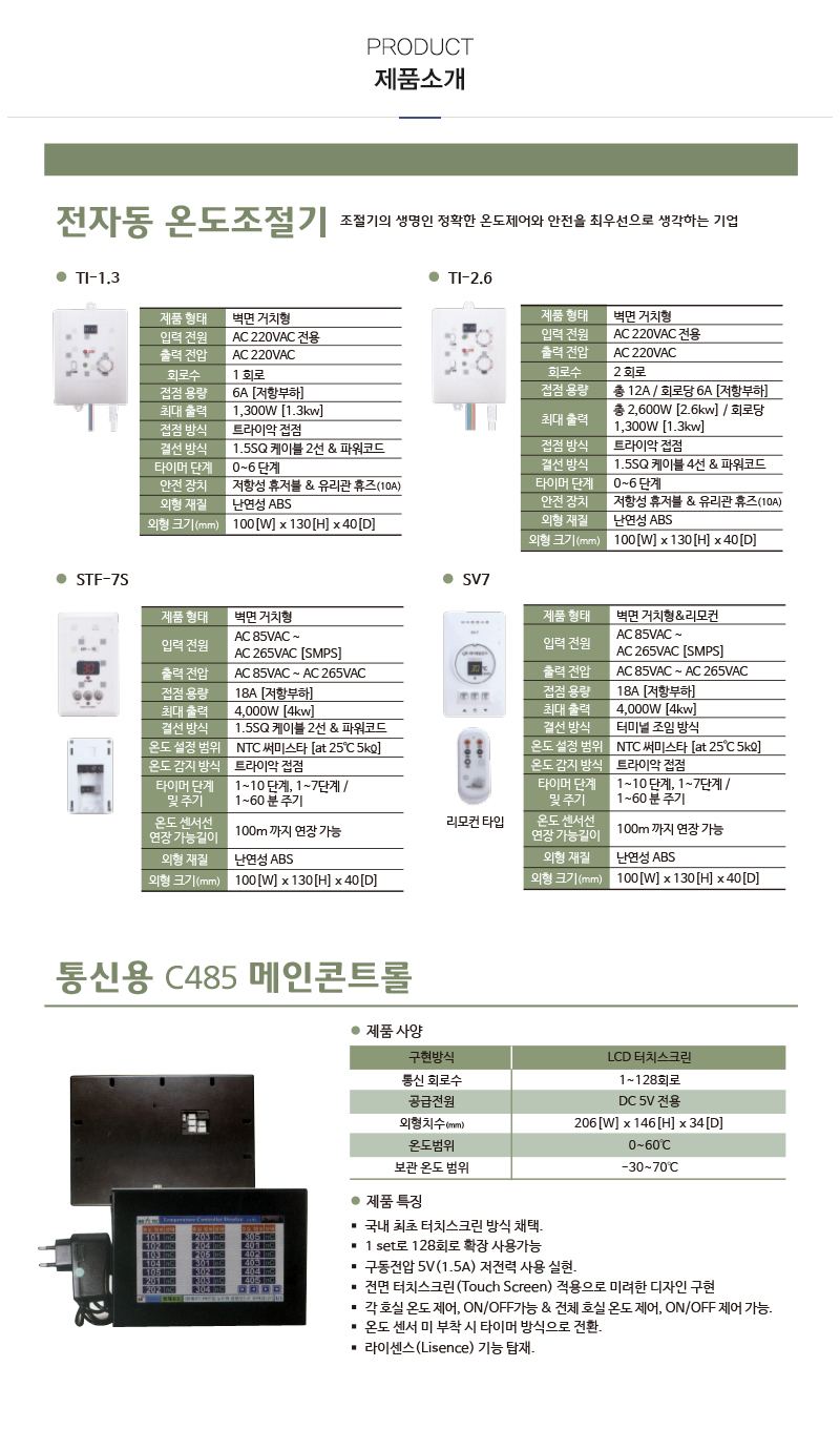 (주)에이치엔_내용