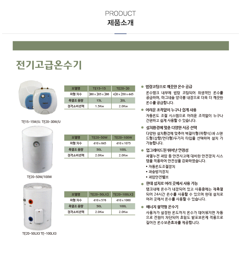 (주)에이치엔_내용