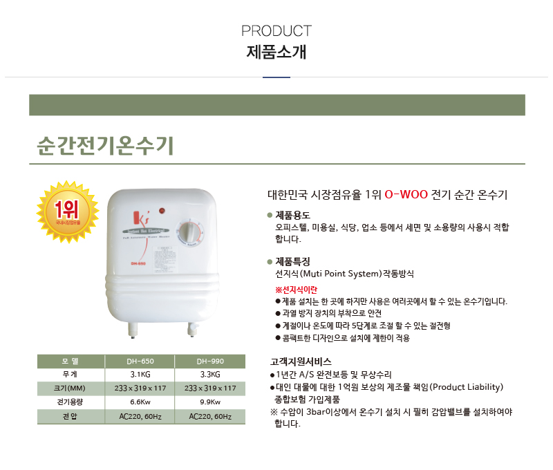 (주)에이치엔_내용