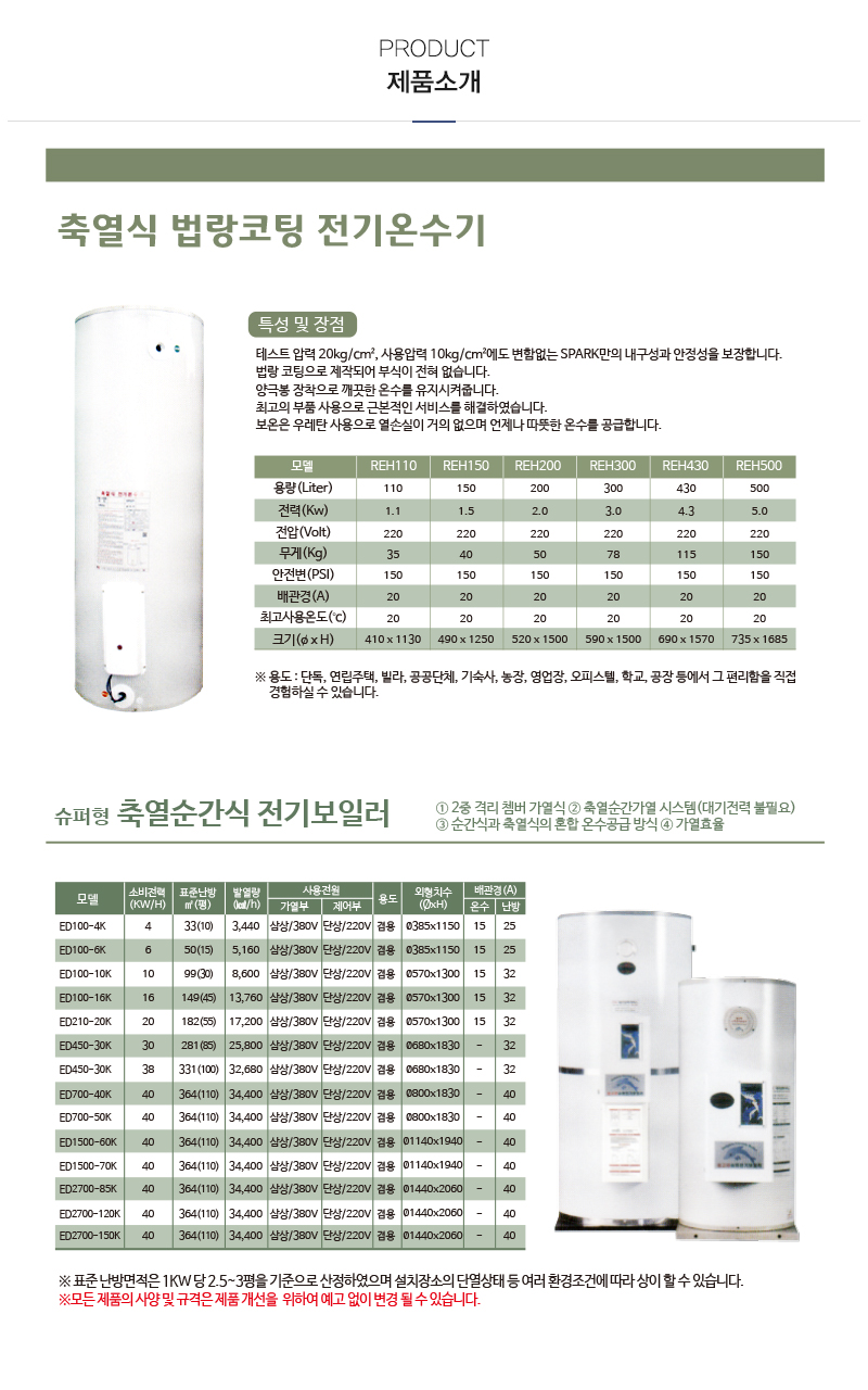 (주)에이치엔_내용
