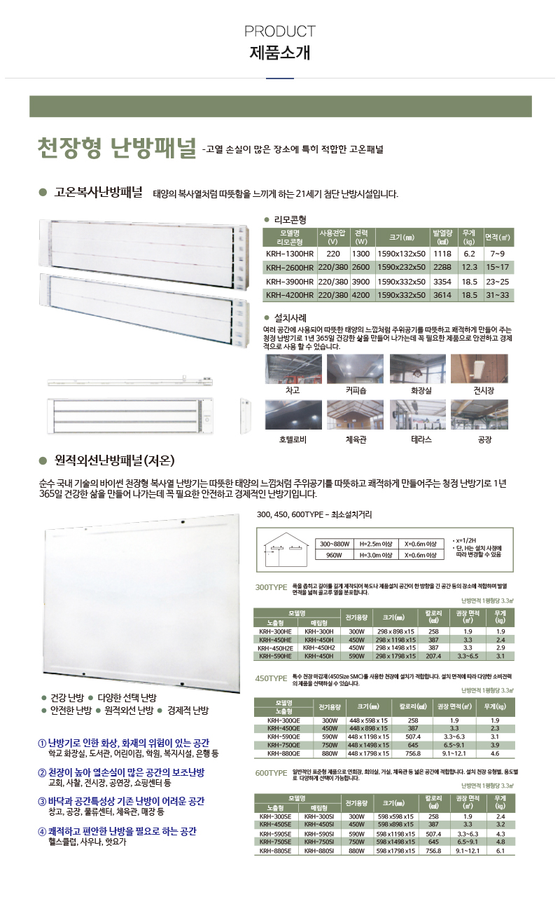 (주)에이치엔_내용