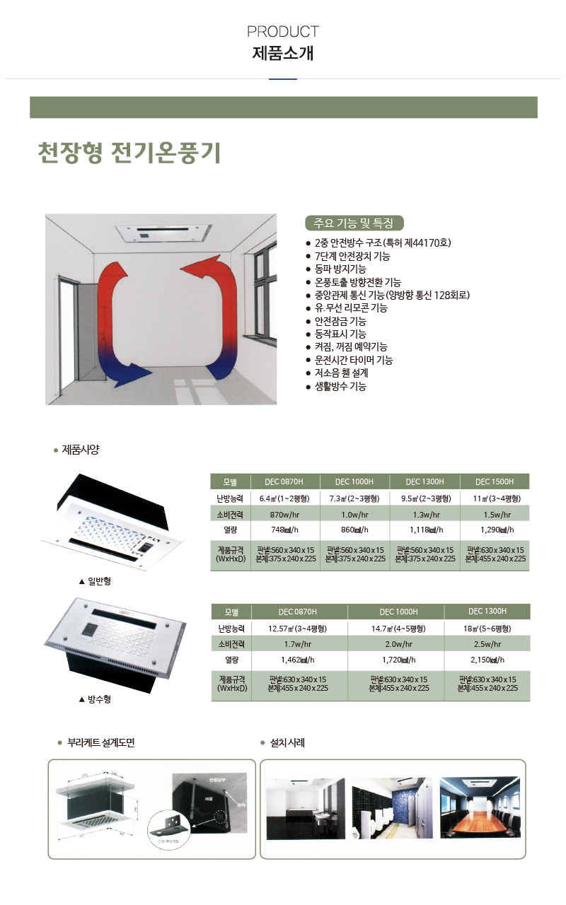 (주)에이치엔_내용