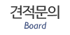 고객센터