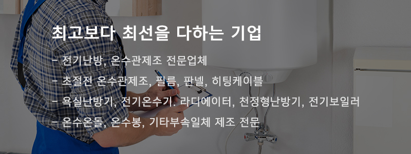(주)에이치엔_전체m